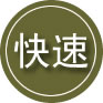 松江区24小时道路救援