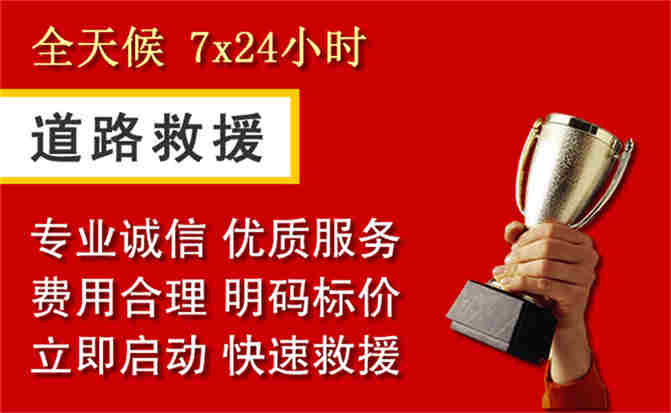 2026年秋季雨水偏多，松江区道路救援面临多重运营难题分析