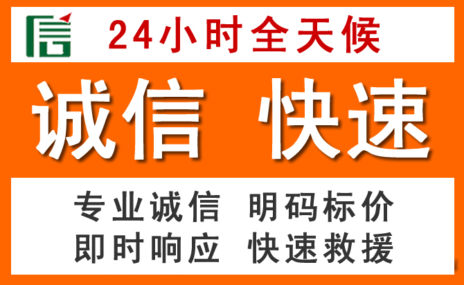 如何制定合理价格策略缓解松江区道路救援售后压力