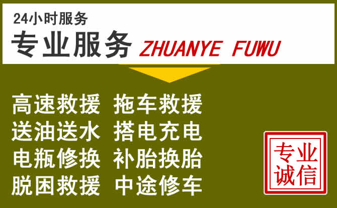 新能源汽车保有量攀升,松江区道路救援行业未来发展新趋势解析